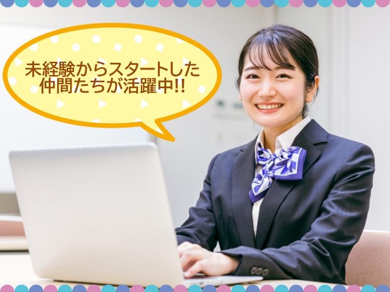 おたからや　イオンフードスタイル摂津富田店のアルバイト・バイト求人情報-02