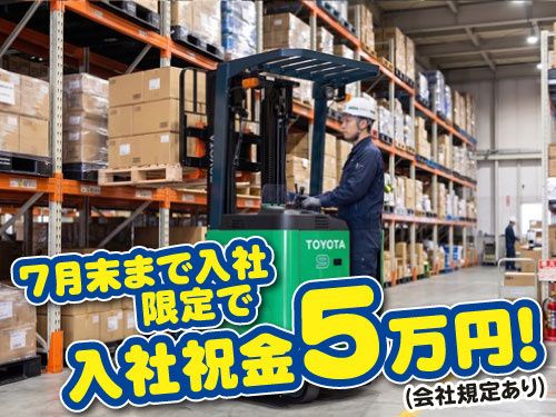 ティーエスケイ株式会社