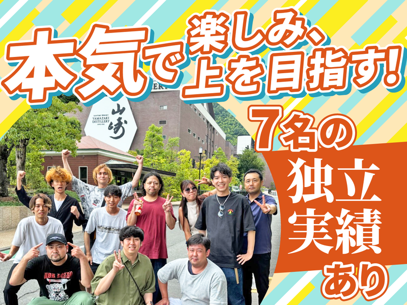 株式会社OCの求人・転職情報