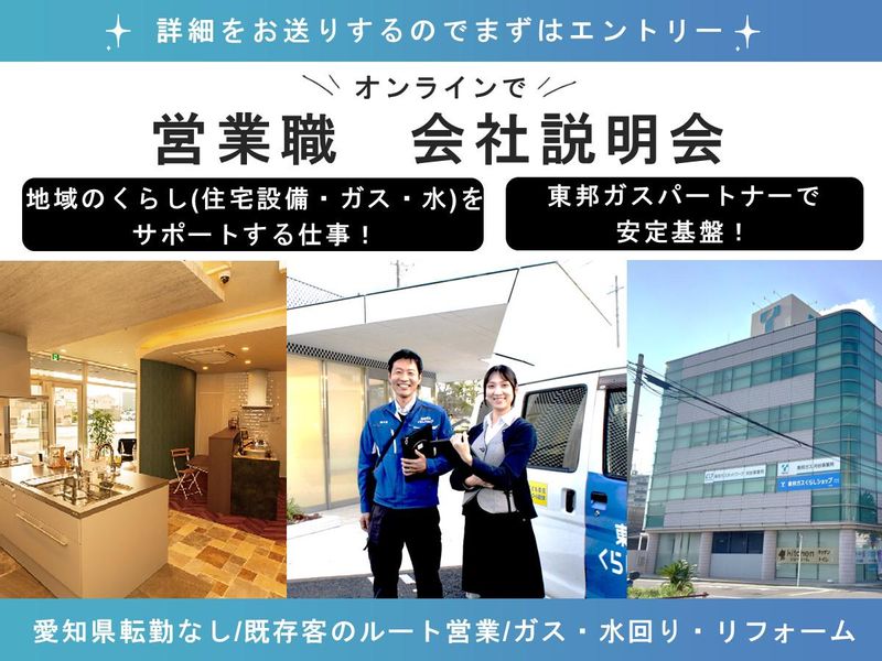 株式会社中屋
