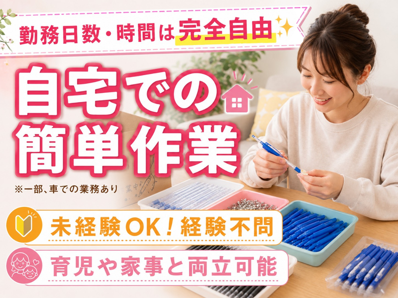 株式会社ワープルの求人・転職情報