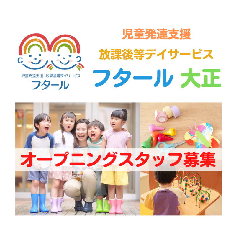 株式会社テアテルの求人・転職情報