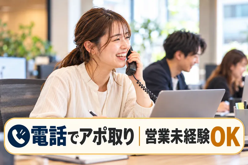 株式会社ｎａｔｕｒａｌ　ｕｐの求人・転職情報