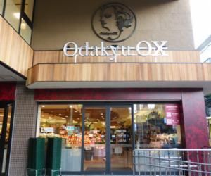 Odakyu OX 玉川学園店のアルバイト・バイト求人情報-50