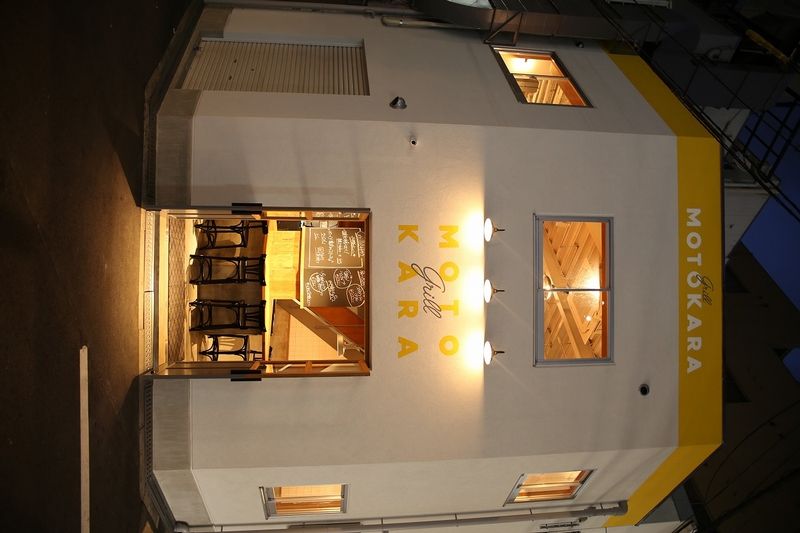 グリルモトカラ 西中島店のアルバイト・バイト求人情報-03