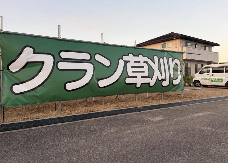 ＣＬＡＮ株式会社の求人・転職情報