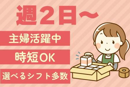 株式会社猪名川加勢　猪名川事業所
