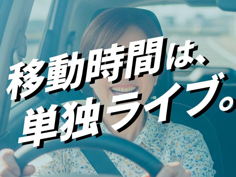 株式会社メディセオ　新宮支店