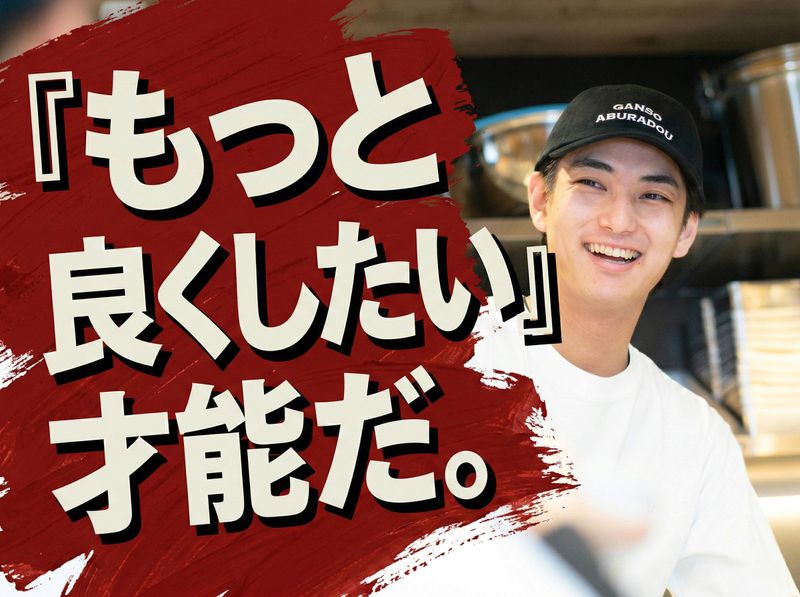 株式会社ギフトの求人・転職情報