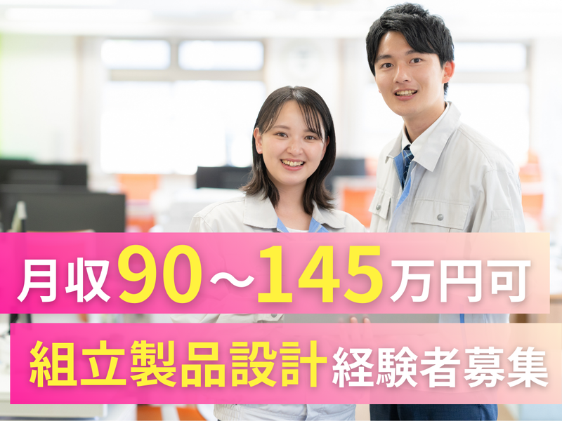 株式会社アークウィズコンサルティング-0033の求人・転職情報