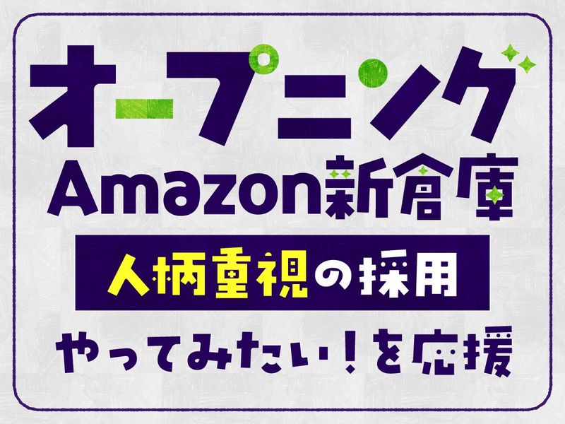 日本通運株式会社の求人・転職情報
