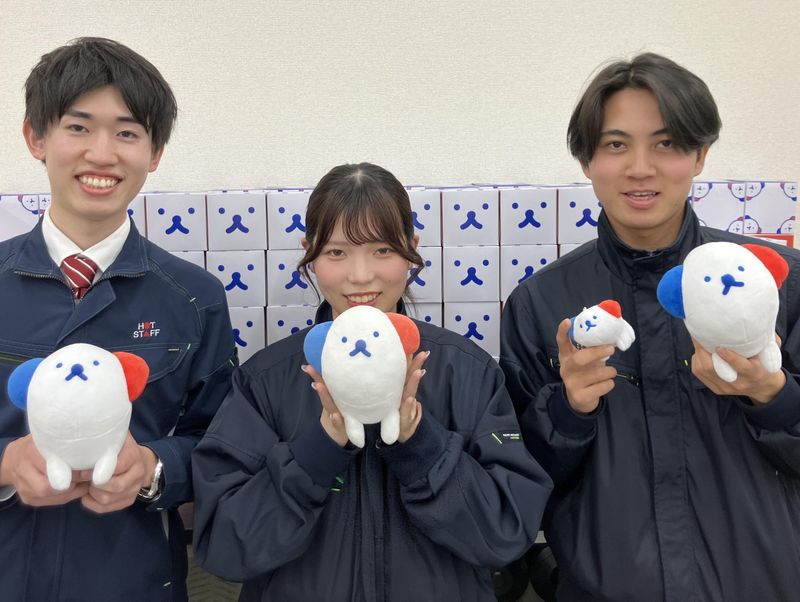 株式会社ホットスタッフ碧南の求人・転職情報