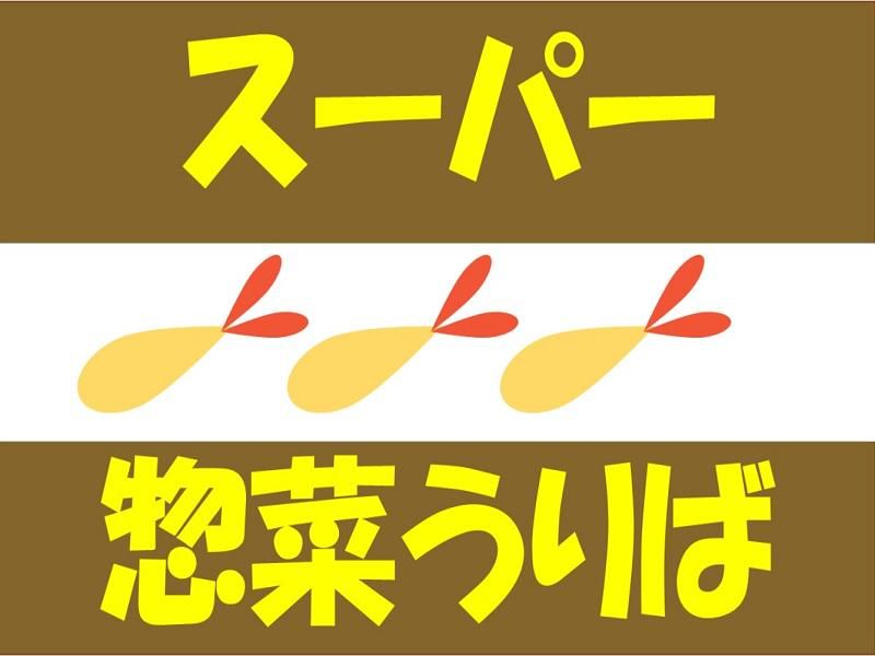株式会社ジョブ九州のアルバイト・バイト求人情報-30
