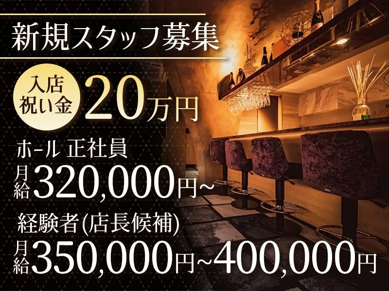 VERBALの求人・転職情報