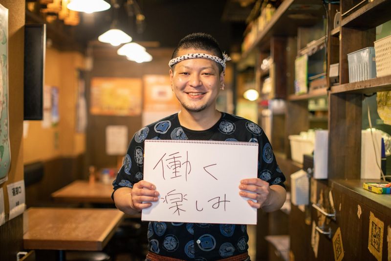 もつ焼きごえん　東戸塚店のアルバイト・バイト求人情報-03