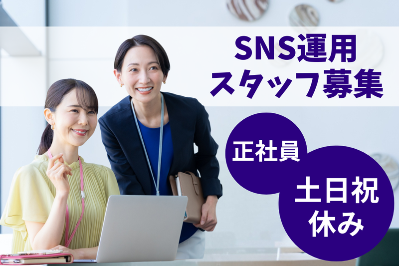 株式会社アドグラフィーの求人・転職情報