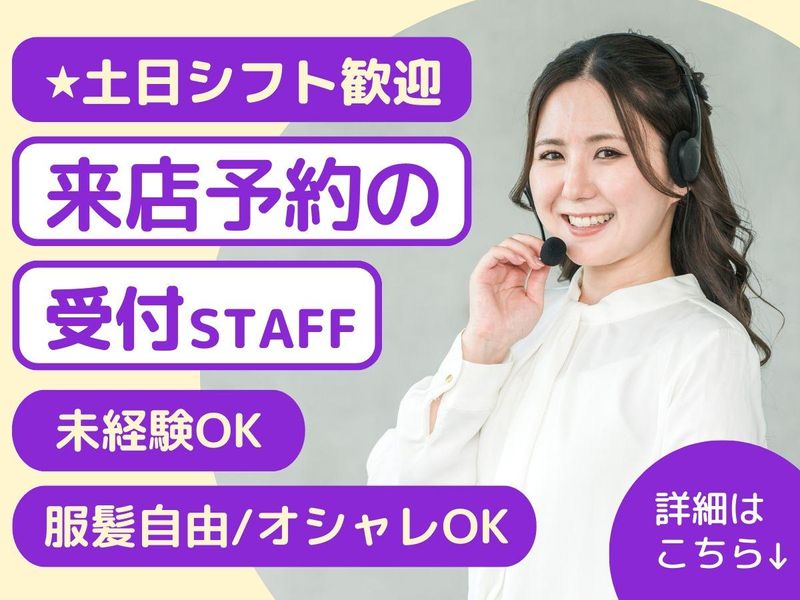 アルティウスリンク株式会社の求人・転職情報