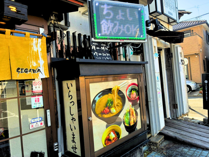 勢川　西駅店のアルバイト・バイト求人情報-05
