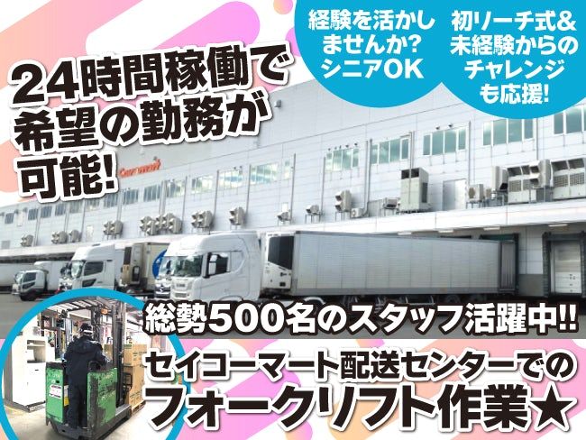 株式会社ベースクリエート