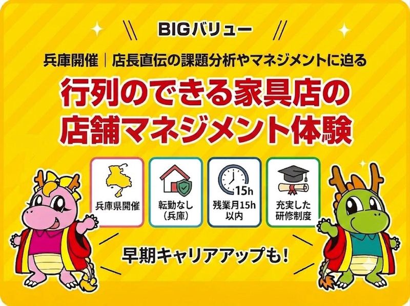 株式会社ヤマソロ