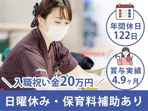 医療法人財団松圓会の求人・転職情報