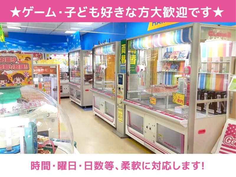 NICOPA　長岡店(株式会社カーゾック)のアルバイト・バイト求人情報-02