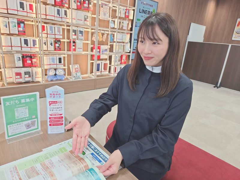ドコモショップ郡山大槻店のアルバイト・バイト求人情報-04