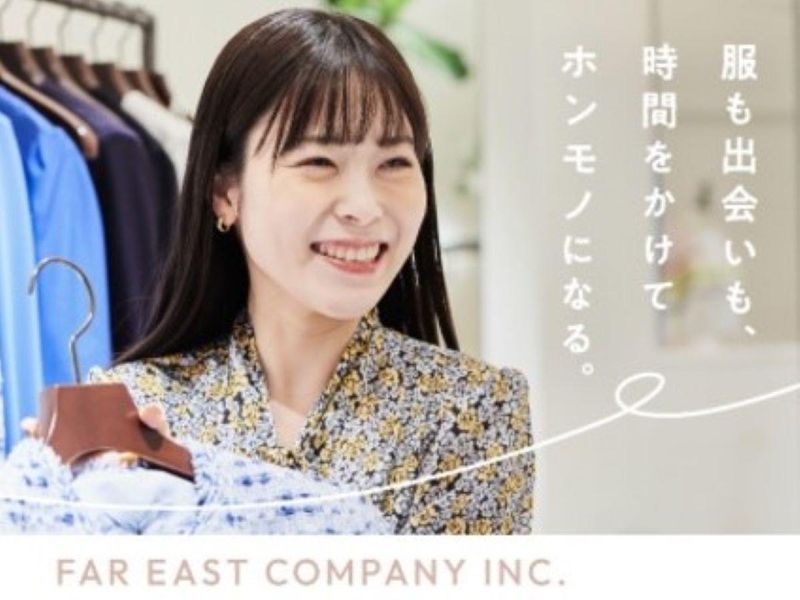 【東京開催】仕事への理解を深める【オープン・カンパニー】