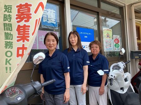 株式会社ニチイ学館の求人・転職情報