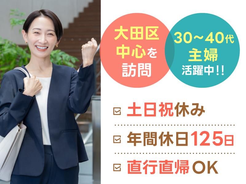 株式会社EDUCOMの求人・転職情報