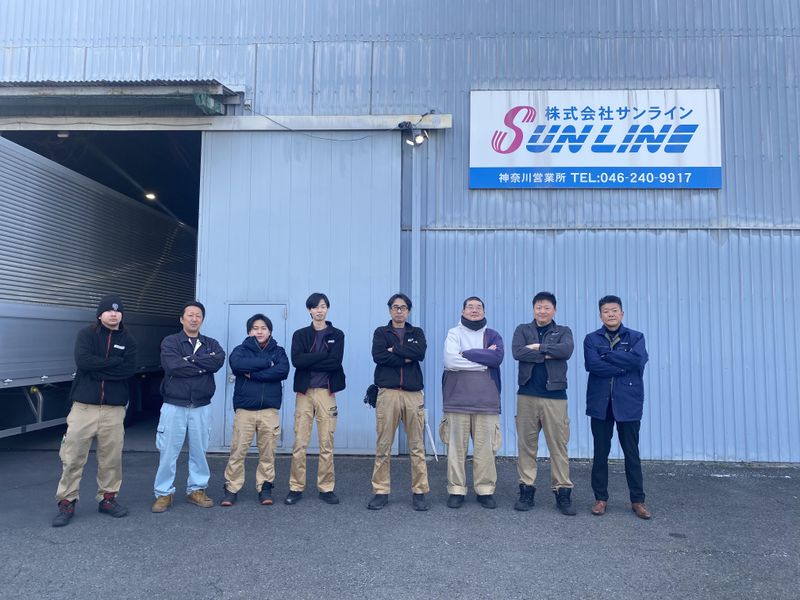 株式会社サンライン　神奈川営業所・第一倉庫