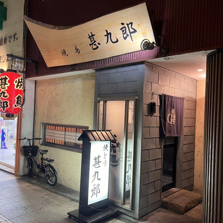 合同会社Mashupの求人・転職情報