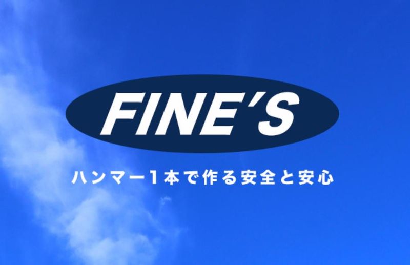 株式会社ファインズ足場の求人・転職情報