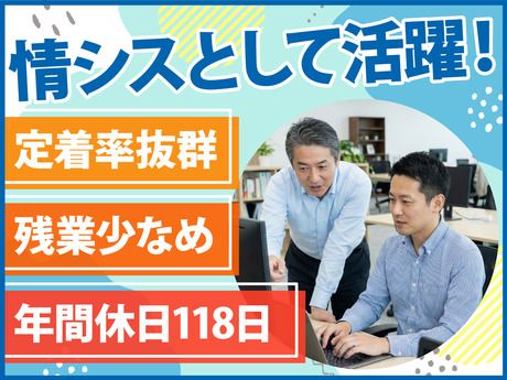 株式会社タオル美術館の求人・転職情報