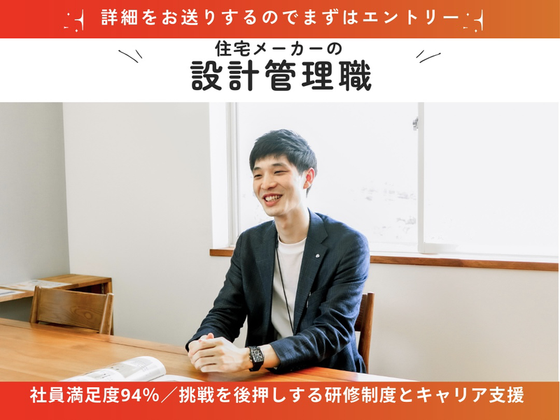 アイニコグループ株式会社