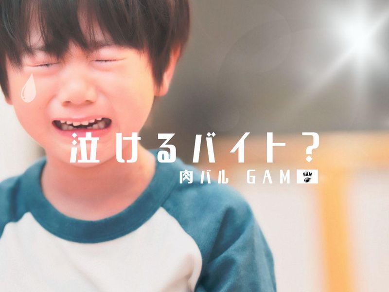 株式会社North village(肉バルGAM 梅田お初天神店)のアルバイト・バイト求人情報-05