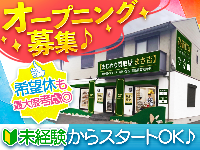 株式会社トゥースリーの求人・転職情報