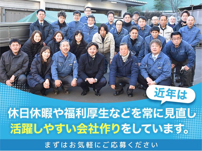 株式会社東邦製作所-0003の求人・転職情報