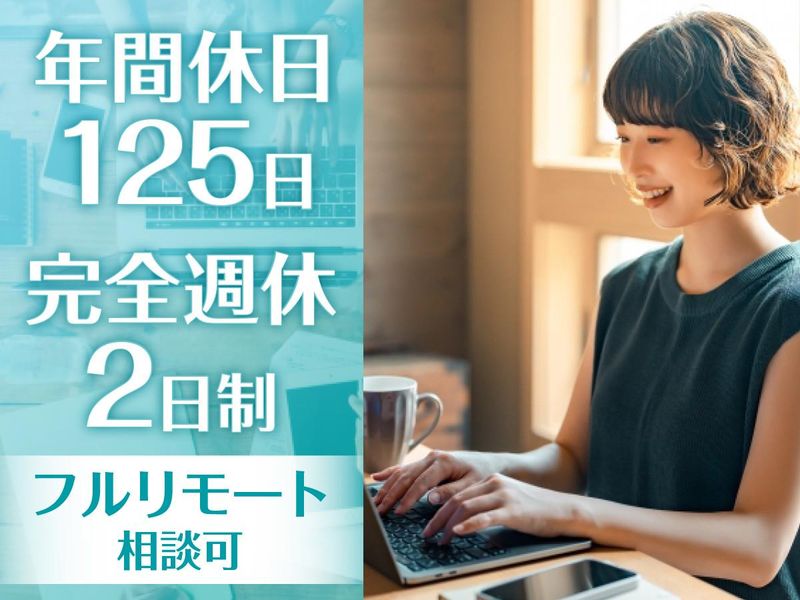 アメリア・テクノロジー株式会社　渋谷駅近くのクライアント先のアルバイト・バイト求人情報-02