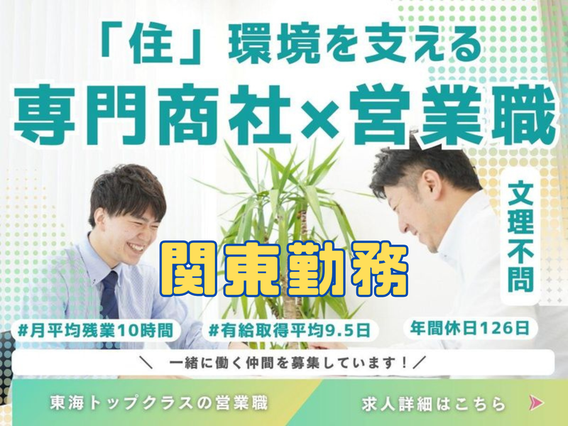 初穂商事株式会社