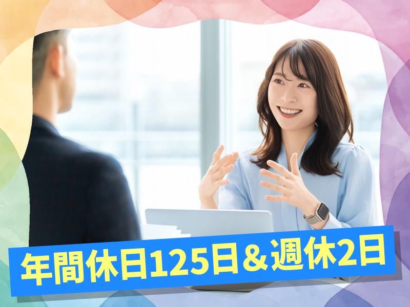 ポールトゥウィン株式会社の求人・転職情報