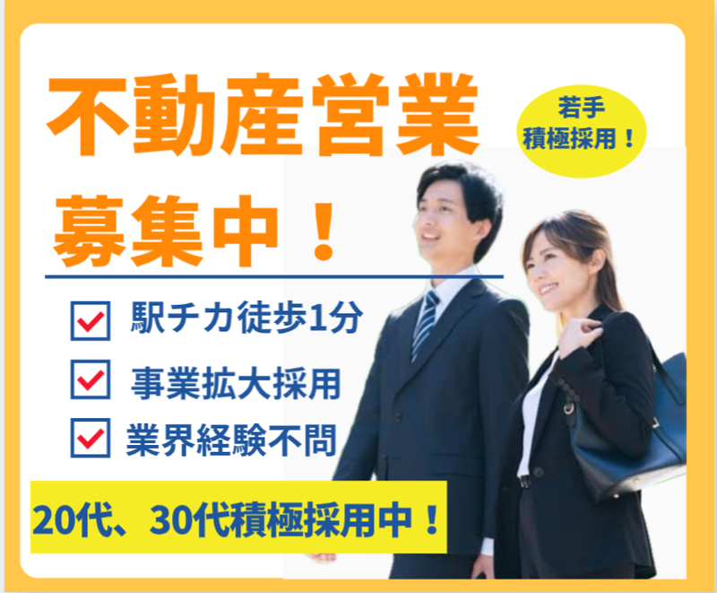 株式会社コレカナのアルバイト・バイト求人情報-02
