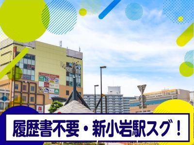 庄や　新小岩南口店のアルバイト・バイト求人情報-04