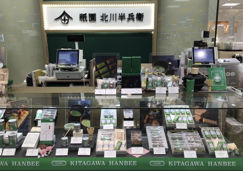 金田屋創菓株式会社の求人・転職情報