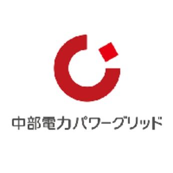 中部電力パワーグリッド株式会社の求人・転職情報