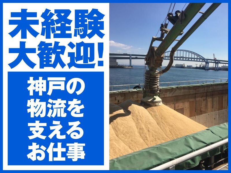 株式会社協同クリエイトの求人・転職情報
