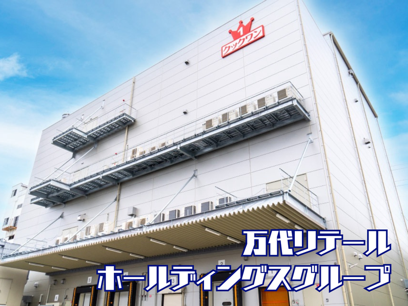 株式会社クックワンの求人・転職情報