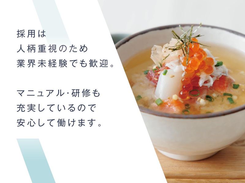 こめらく　たっぷり野菜とお茶漬けと。渋谷ヒカリエ店のアルバイト・バイト求人情報-03