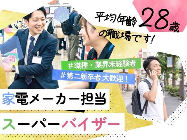 インパクトフィールド株式会社　人事部-0004の求人・転職情報