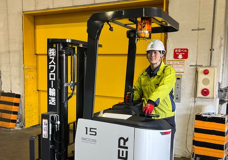 スワロー輸送　宇都宮物流センターの派遣求人情報